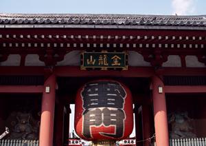 宿泊予約を格安で行える便利なサイト